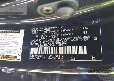 2021 Lexus Nx 300 из США, поврежденный, VIN JTJDARDZXM2249781